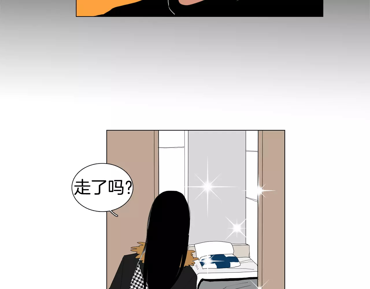 我与田螺先生 第3话 做我的保姆吧 第40页