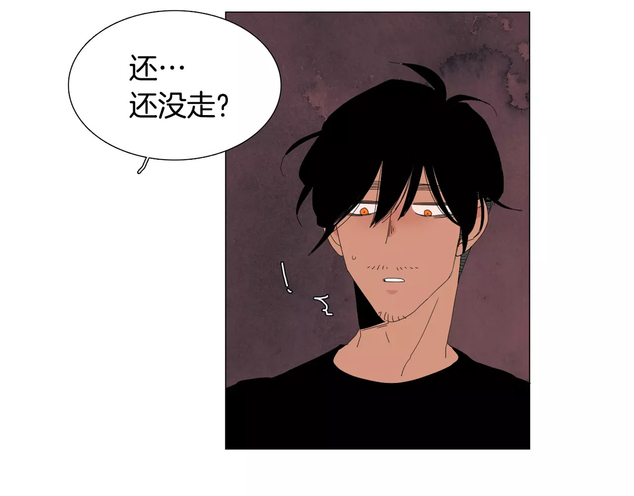 我与田螺先生 第3话 做我的保姆吧 第50页