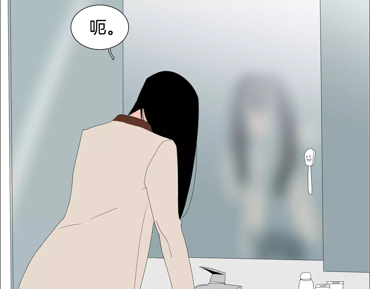 我与田螺先生 第3话 做我的保姆吧 第65页