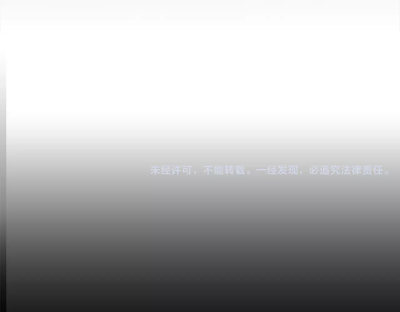 我与田螺先生 第3话 做我的保姆吧 第93页