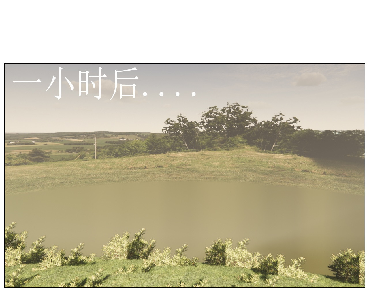 姽婳录 雾隐村4 第4页