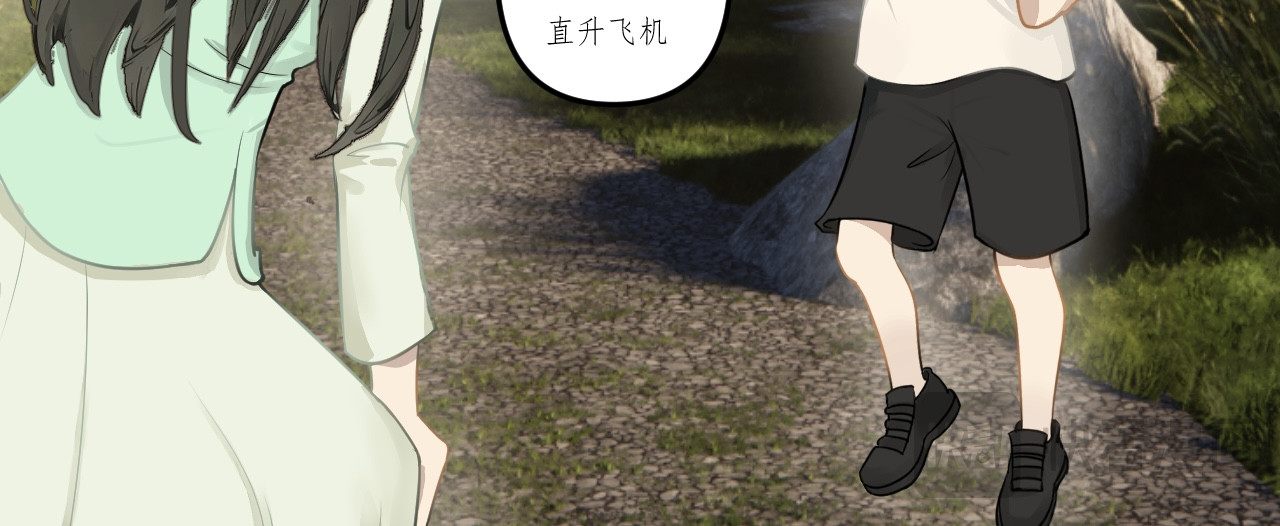 姽婳录 雾隐村4 第6页