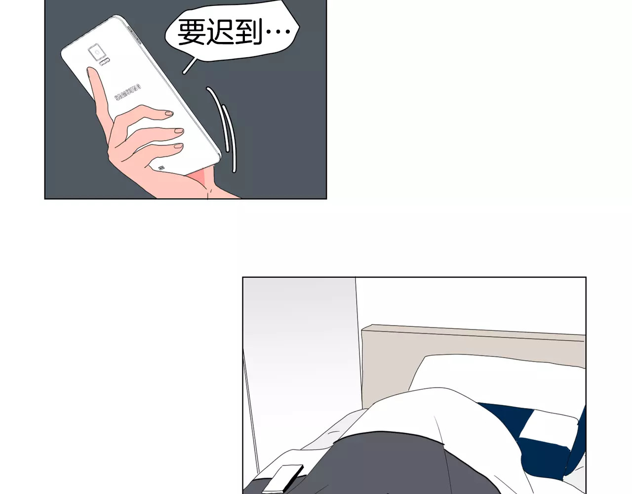 我与田螺先生 第4话 纹身的秘密 第5页