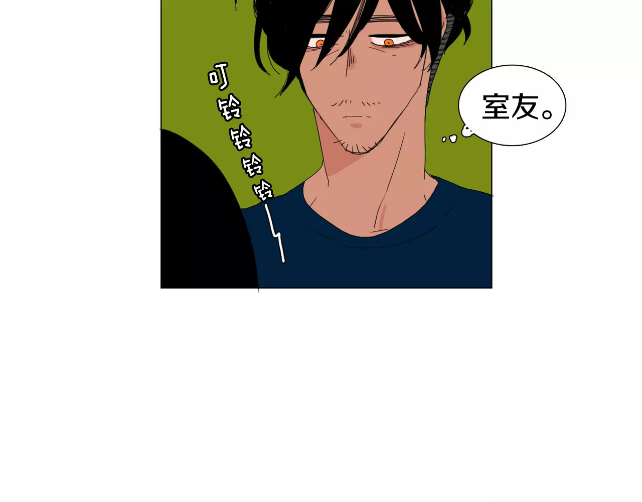 我与田螺先生 第4话 纹身的秘密 第55页