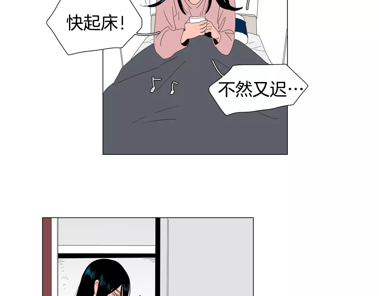 我与田螺先生 第4话 纹身的秘密 第7页