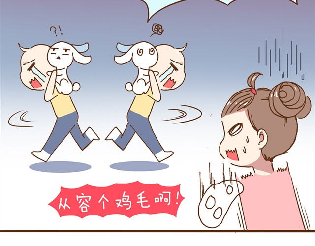合法同居 第4话 怎么嫁给你了 第22页