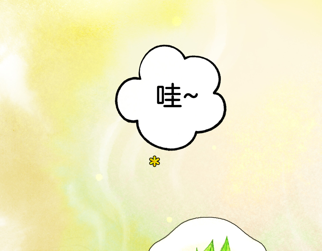 仙槎记 1.由此记起 第102页