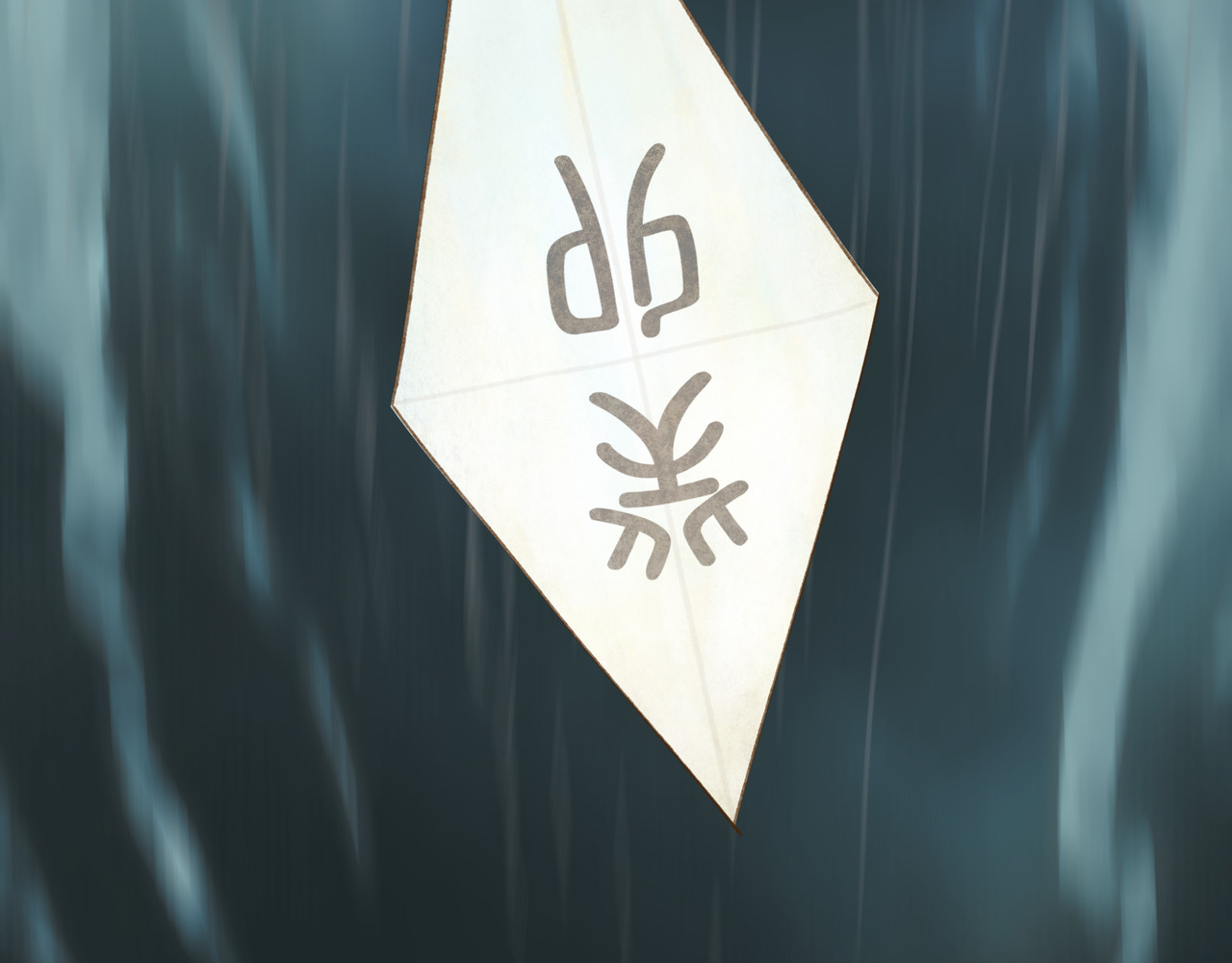 仙槎记 1.由此记起 第69页