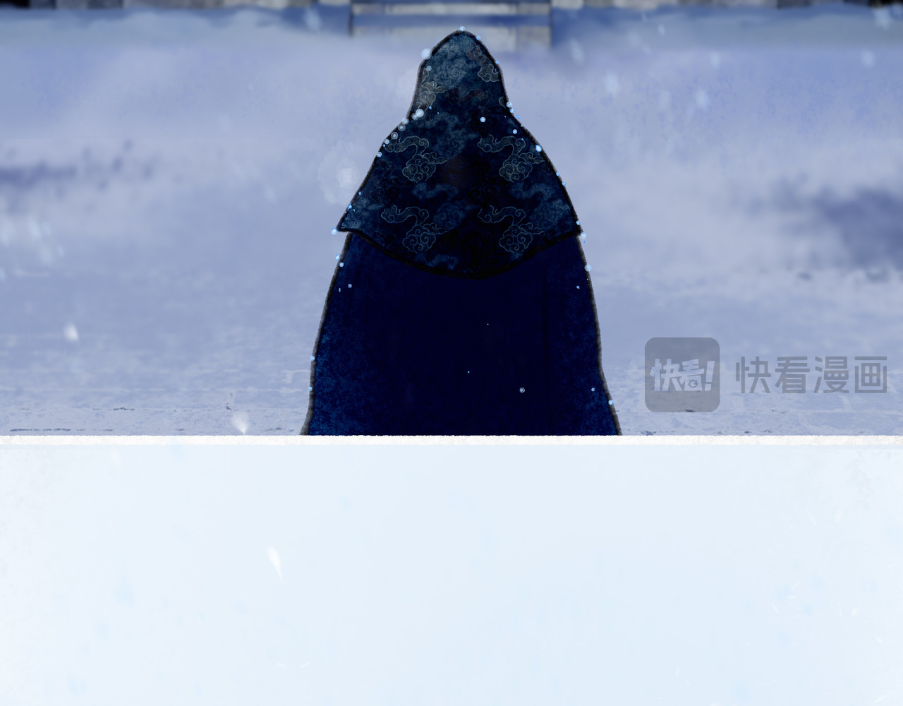 仙槎记 2.初寒 第144页