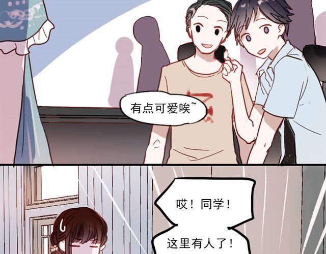 朝花惜时 第8话 如果我变漂亮，你会不会注意到我 第21页