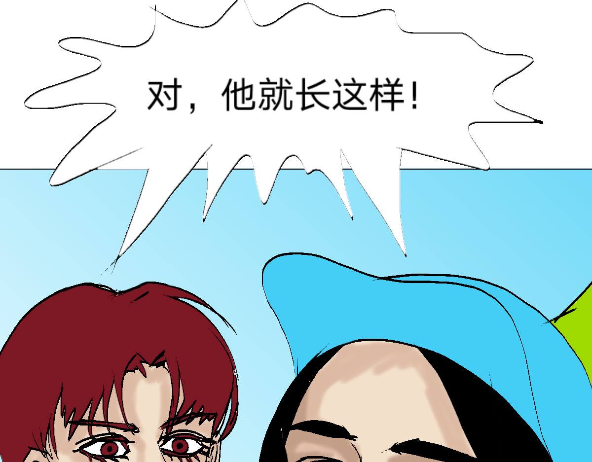  门 追过来了？！ 第50页