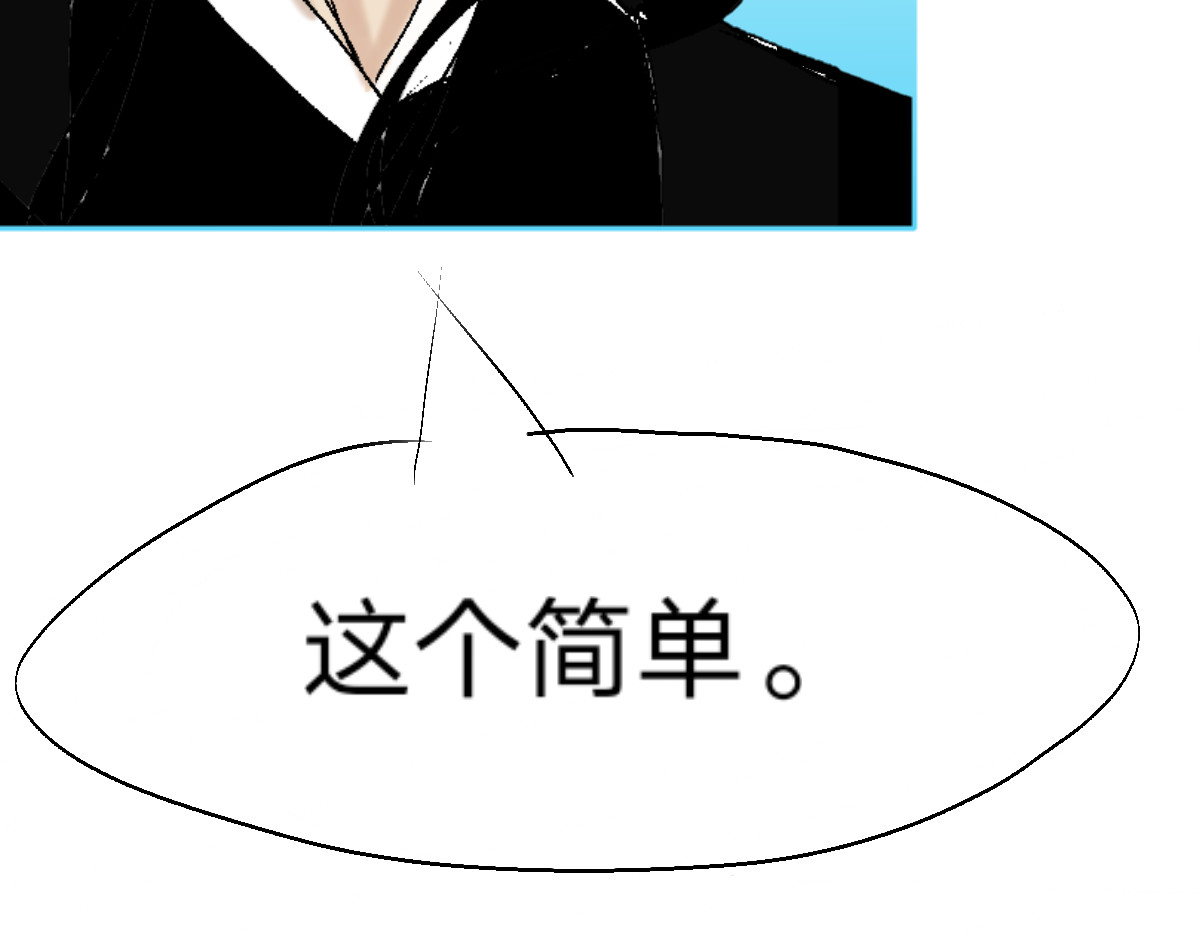  门 追过来了？！ 第70页
