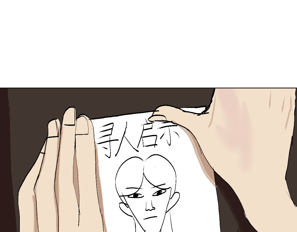  门 追过来了？！ 第72页