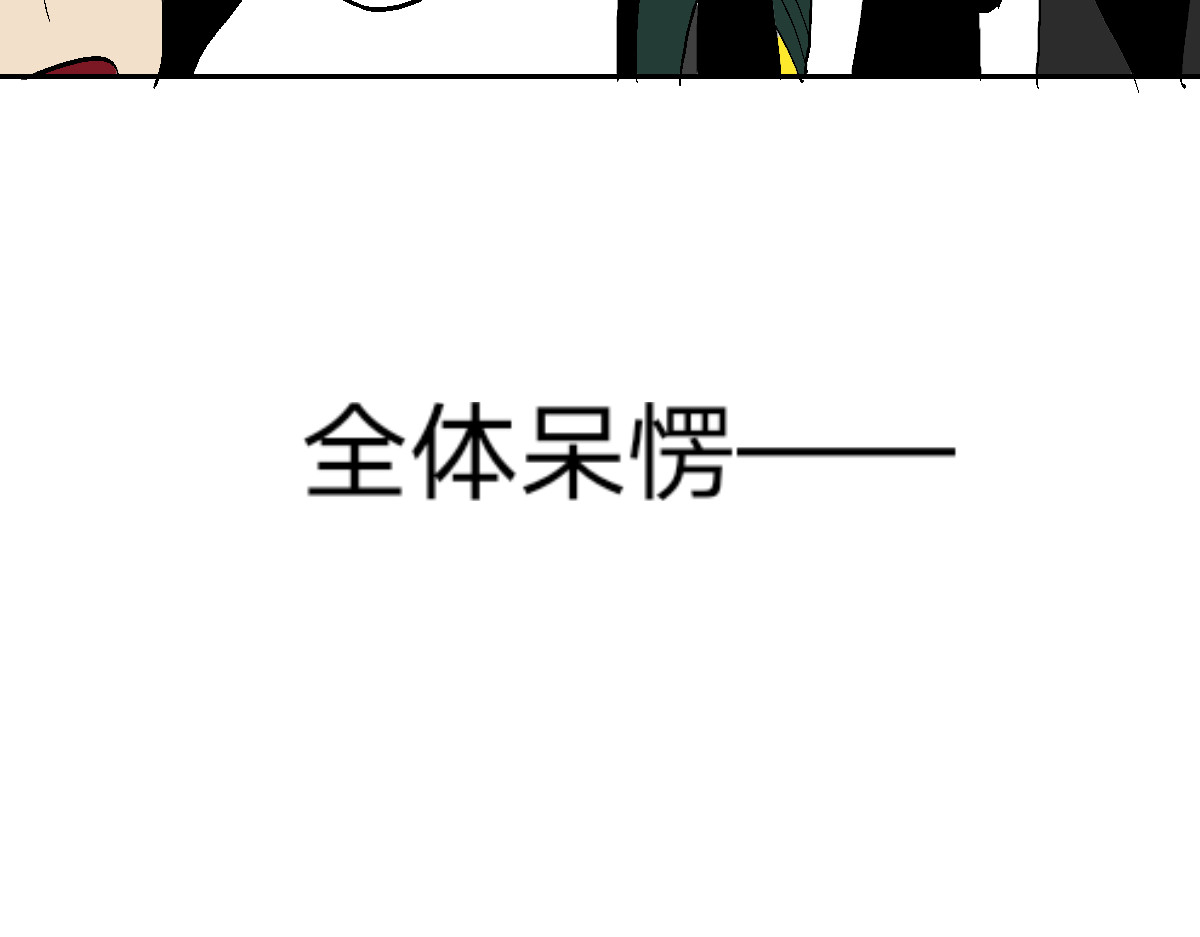  门 追过来了？！ 第79页