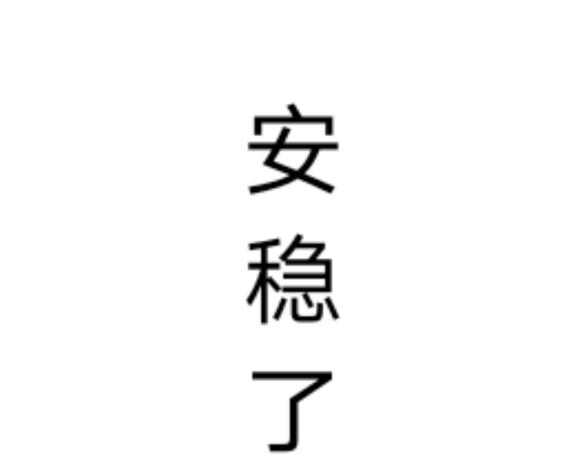  门 追过来了？！ 第87页