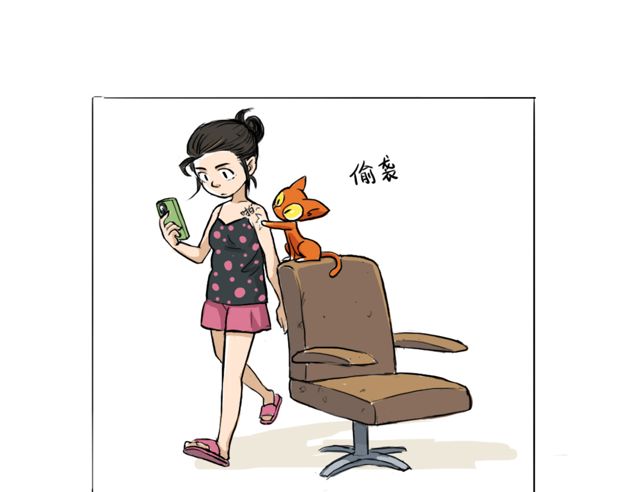 妈妈的爱 偷袭 第3页