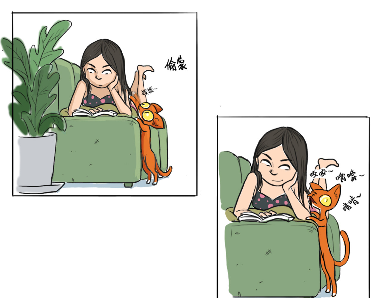 妈妈的爱 偷袭 第7页