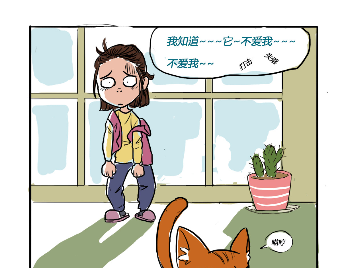 妈妈的爱 妈妈的爱 第9页