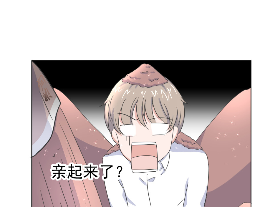 残响曲 Song of Reverberation 第2话 错误的开始 第39页