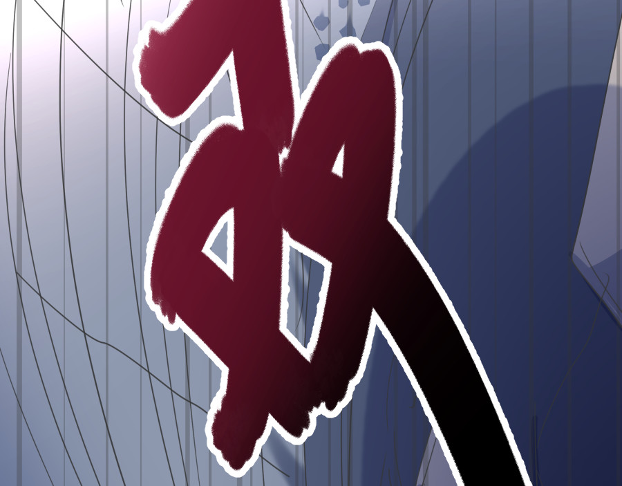 残响曲 Song of Reverberation 第2话 错误的开始 第91页