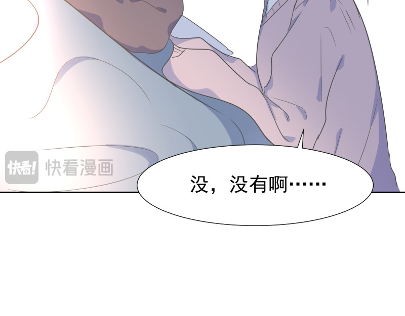 残响曲 Song of Reverberation 第4话 疑问 第19页