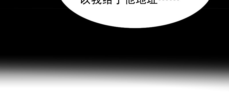 残响曲 Song of Reverberation 第4话 疑问 第23页