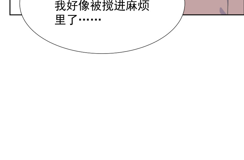 残响曲 Song of Reverberation 第4话 疑问 第32页