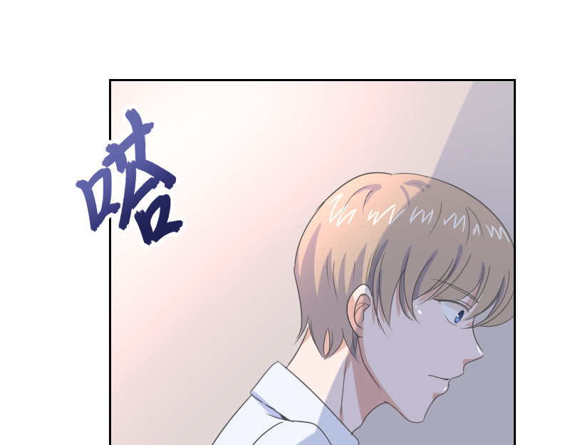 残响曲 Song of Reverberation 第4话 疑问 第89页