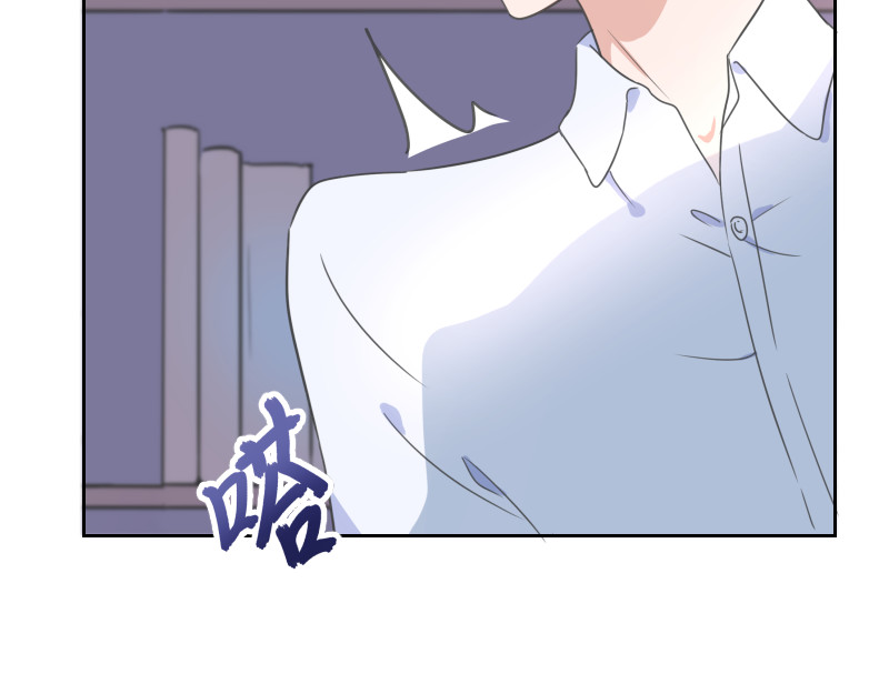 残响曲 Song of Reverberation 第4话 疑问 第94页