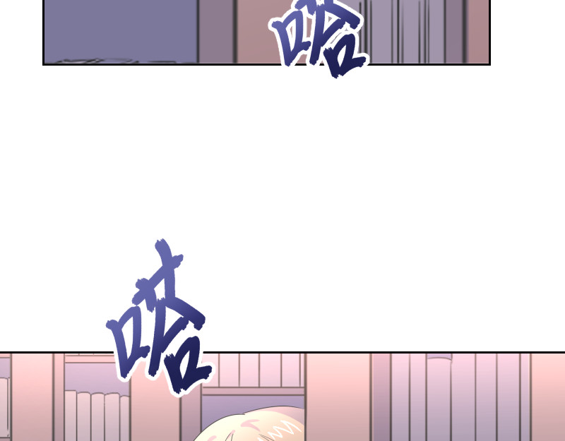 残响曲 Song of Reverberation 第4话 疑问 第96页