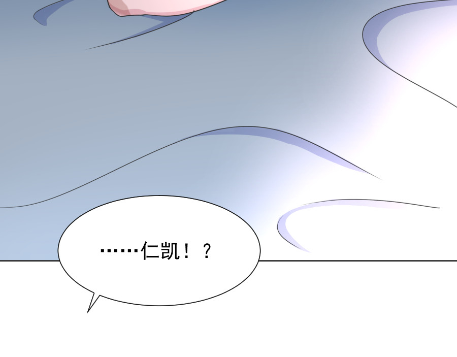 残响曲 Song of Reverberation 第3话 治愈 第111页
