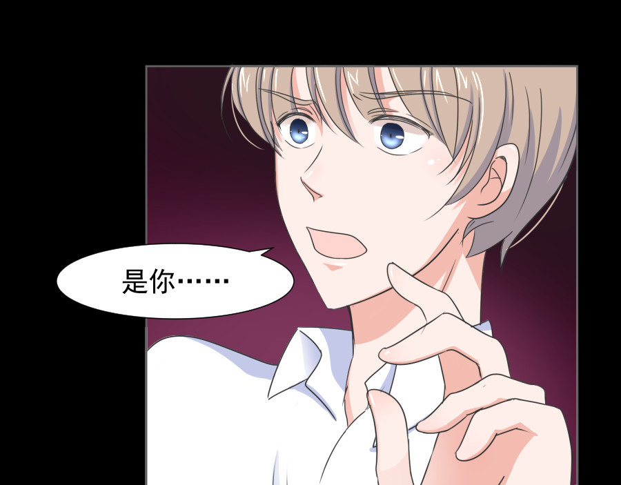残响曲 Song of Reverberation 第3话 治愈 第91页