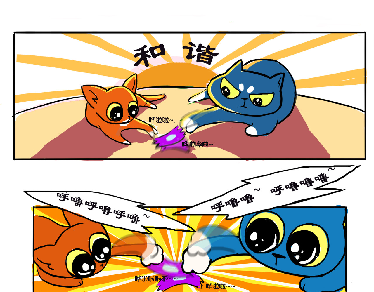 妈妈的爱 咪咪的幸福生活 第21页
