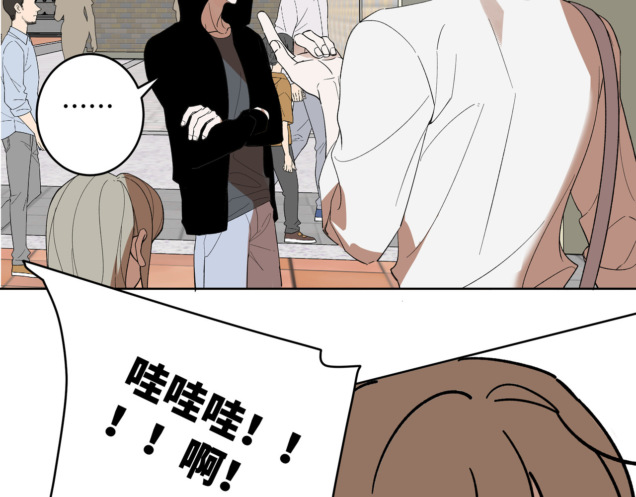 流云与残渣 04 别再想了 第25页