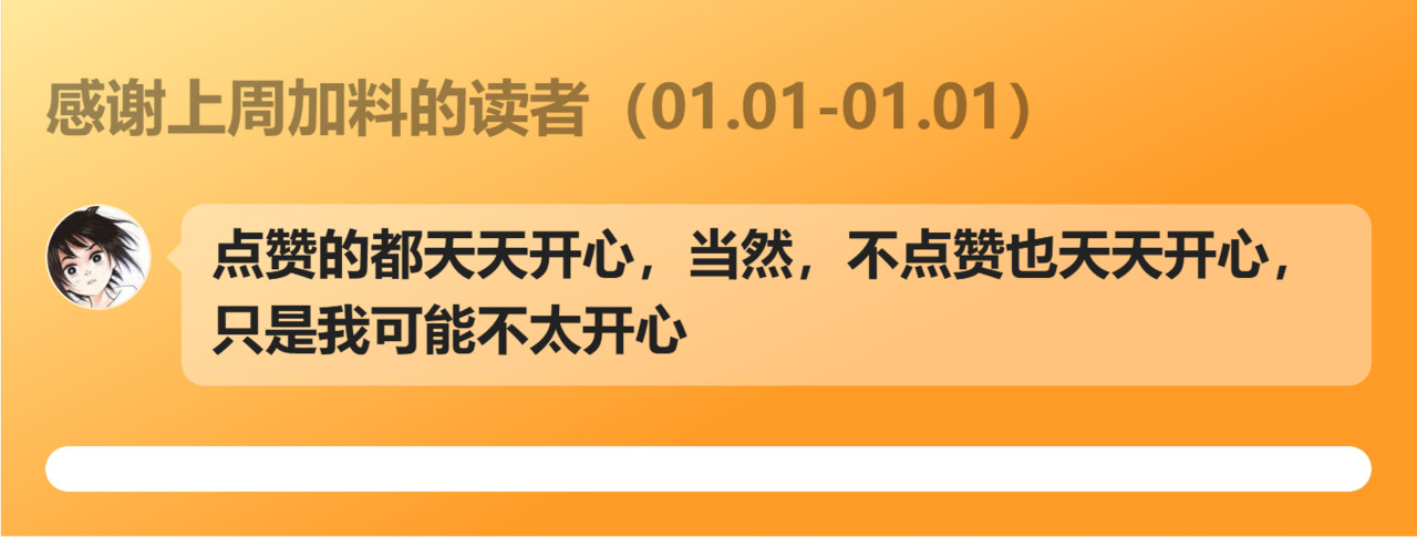宇宙特宠 第一话 第10页