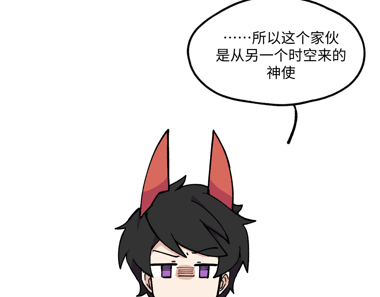 鲸灵岛 2~4 第2页