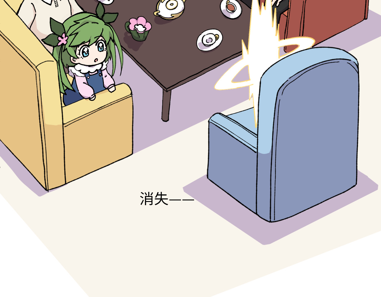 鲸灵岛 2~4 第29页