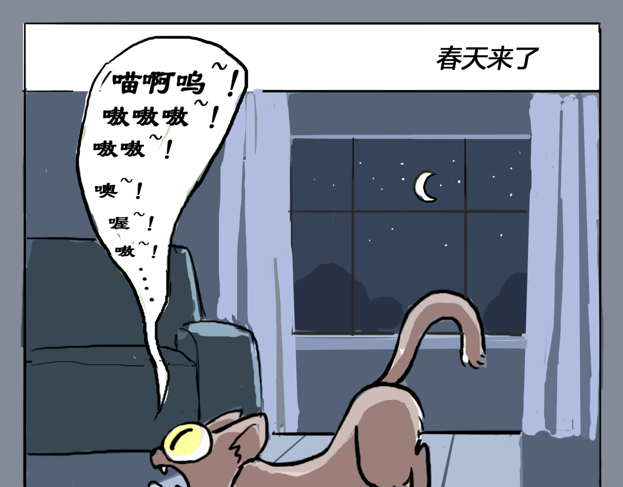 妈妈的爱 午夜嚎叫 第1页