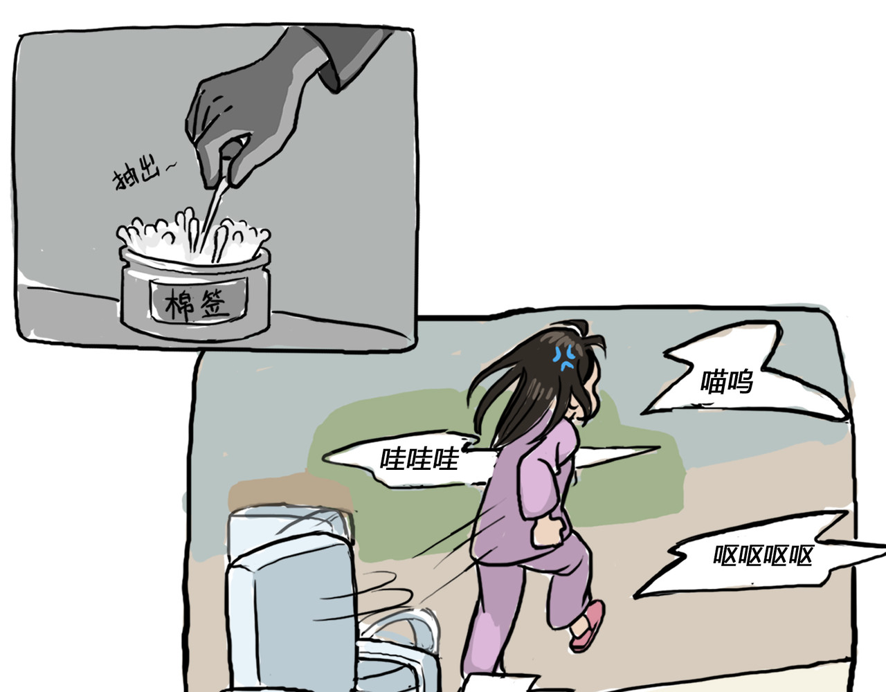 妈妈的爱 午夜嚎叫 第11页