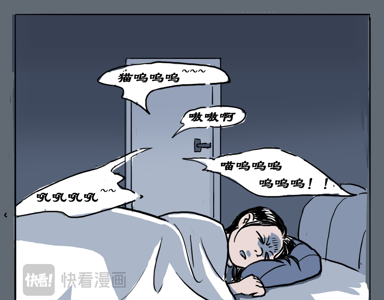 妈妈的爱 午夜嚎叫 第5页