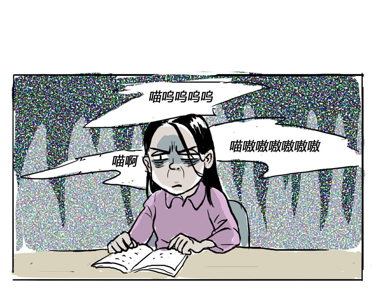 妈妈的爱 午夜嚎叫 第9页