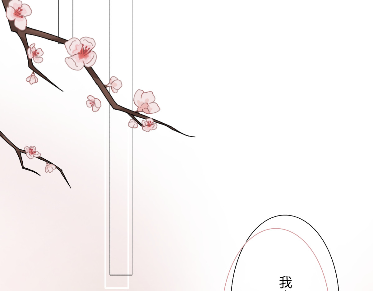 魔女的茶话会 第5页