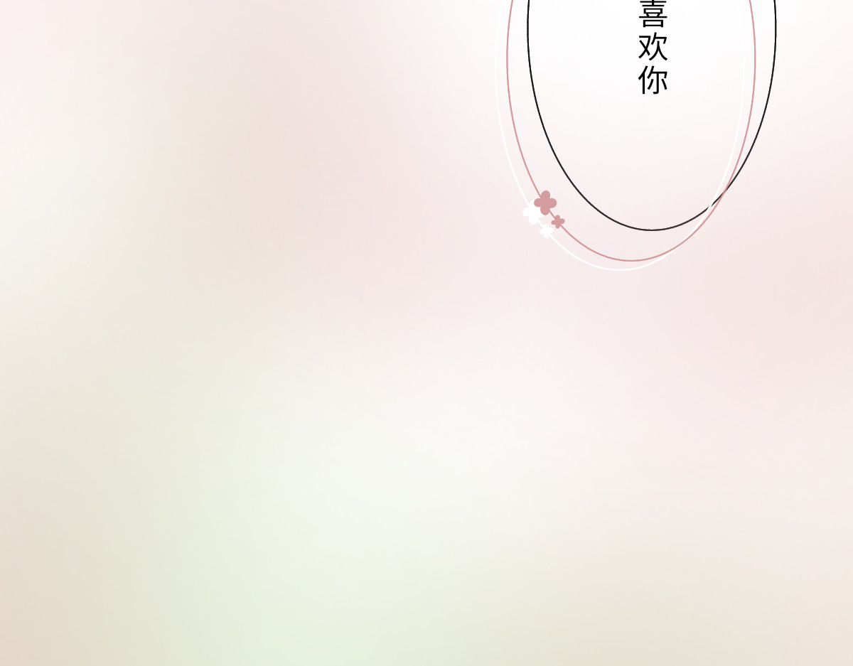 魔女的茶话会 第6页