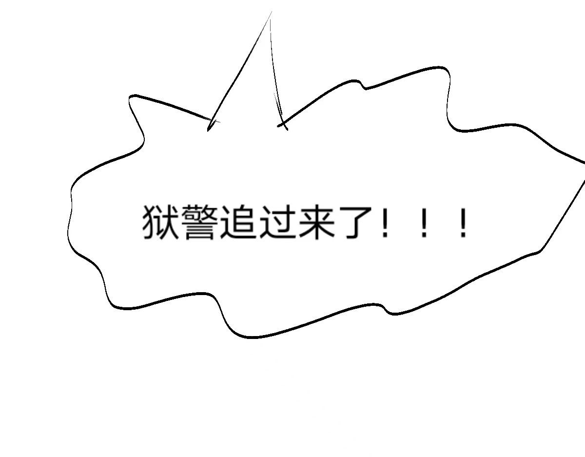  门 真的追过来了。。 第13页