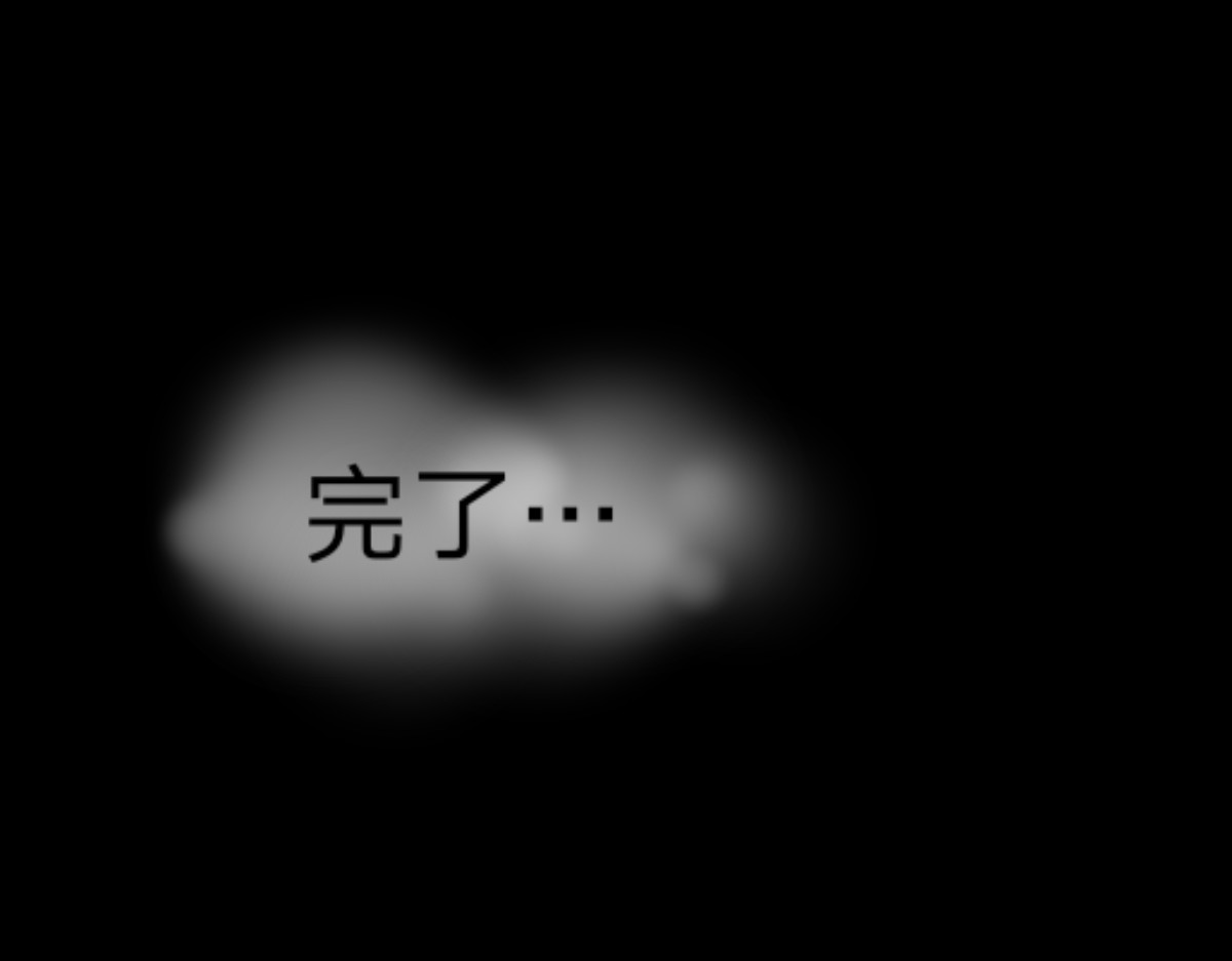  门 真的追过来了。。 第4页