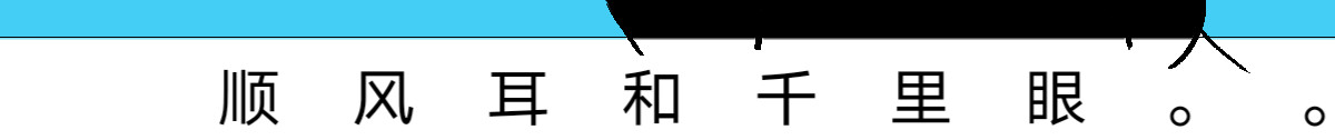  门 真的追过来了。。 第33页