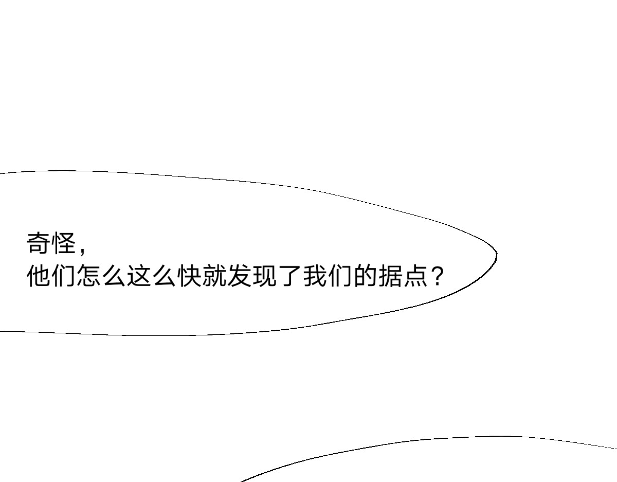  门 真的追过来了。。 第39页
