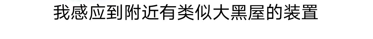  门 真的追过来了。。 第49页