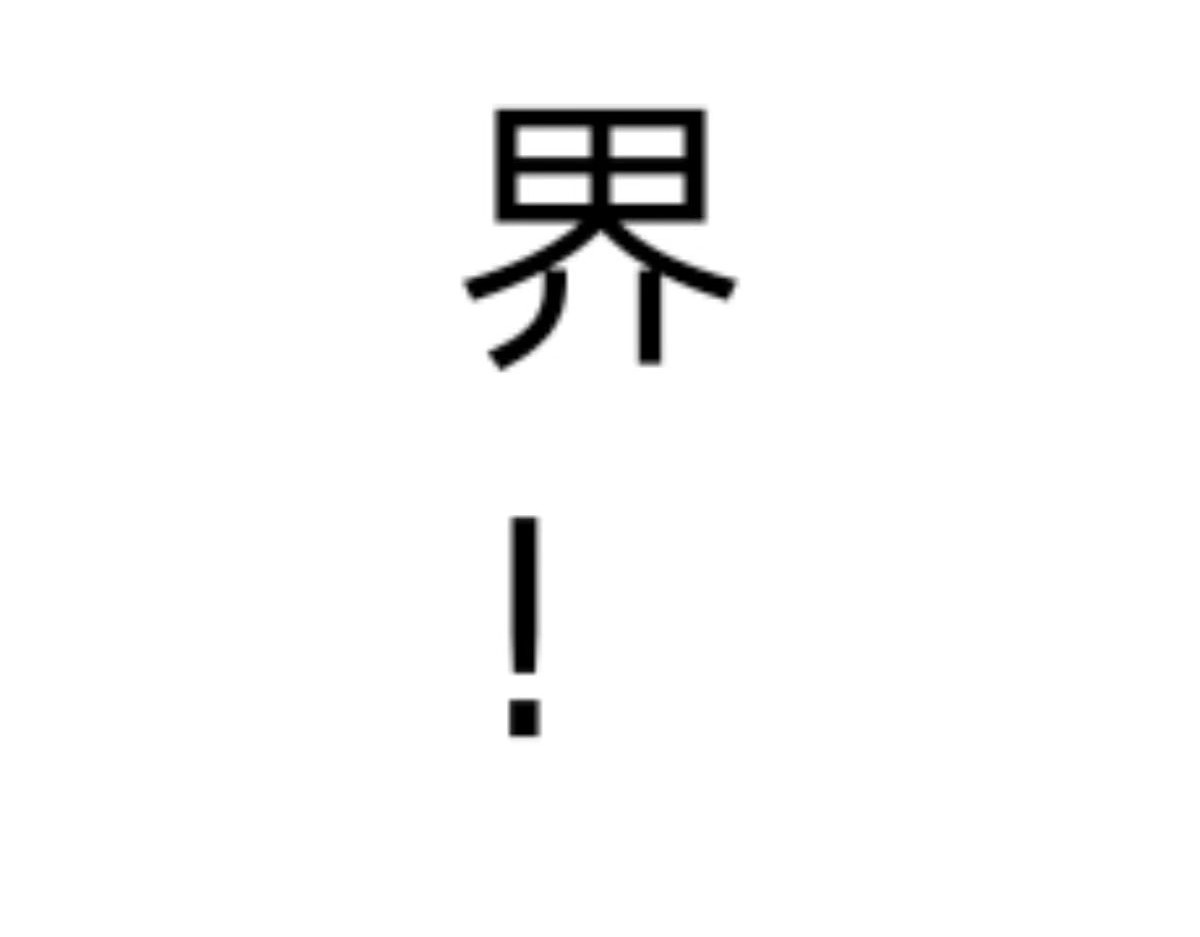  门 真的追过来了。。 第51页