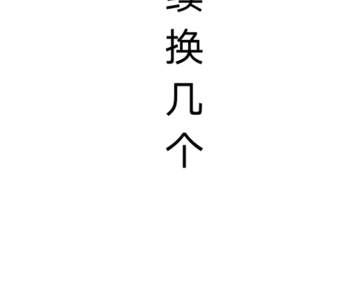  门 真的追过来了。。 第54页